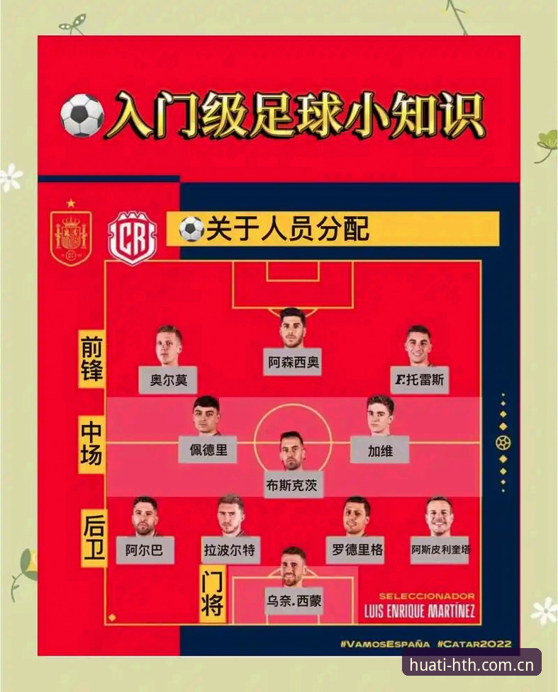 都灵德比战前观赛指南：华体会体育新手如何快速了解赛事热点与备战细节