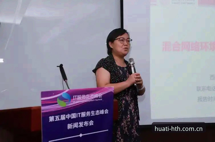 华体会体育竞技资讯手机版全面解析：新手快速上手指南与深度体验分享